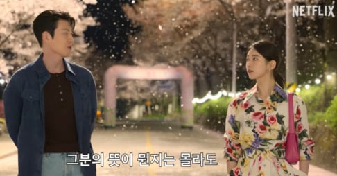Kim Woo Bin, Suzy