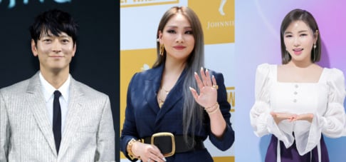 Ock Joo Hyun, Kang Dong Won, Sung Si Kyung, 2NE1, CL 