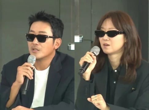 Gong Hyo Jin, Ha Jung Woo, Kim Dong Wook,  Lee Hanee
