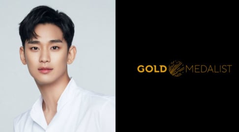 Choi Hyun Wook, Kim Soo Hyun, Seol In Ah