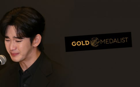 Kim Soo Hyun