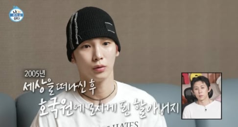 SHINee, Key