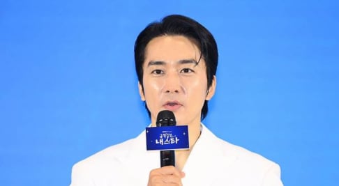 Song Seung Heon, Uhm Jung Hwa