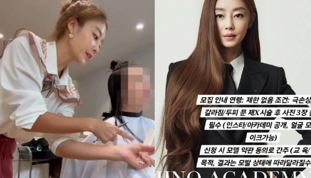 Mantan Idol Lee Ji Hyun Jadi Penata Rambut, Tarifnya Cuma 40 Ribu!