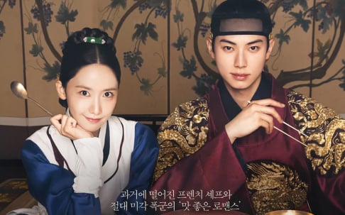 YoonA, Kang Han Na, Lee Chae Min