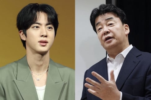 Baek Jong Won, Jin