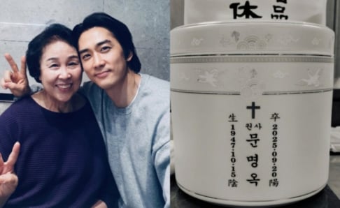 Song Seung Heon