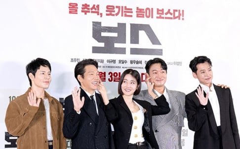 Jo Woo Jin, Jung Kyung Ho, misc., Park Ji Hwan