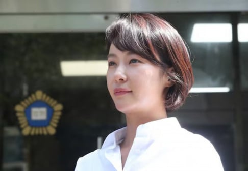 Hwang Jung Eum