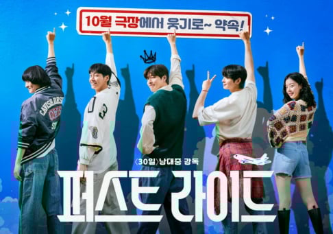 Cha Eun Woo, Kang Ha Neul, Kim Young Kwang, Sunhwa