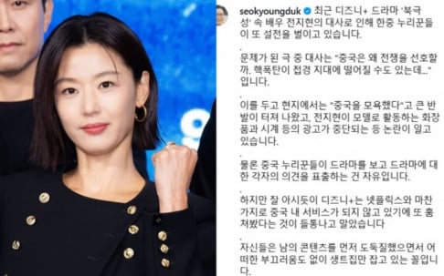 Jun Ji Hyun