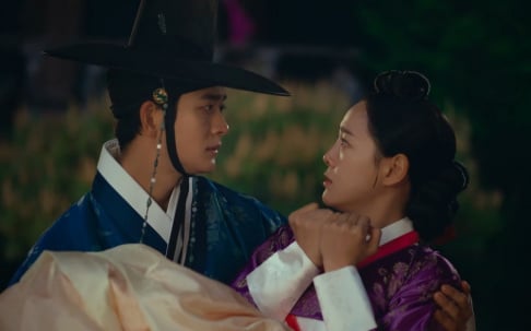 Kim Se Jeong, Kang Tae Oh