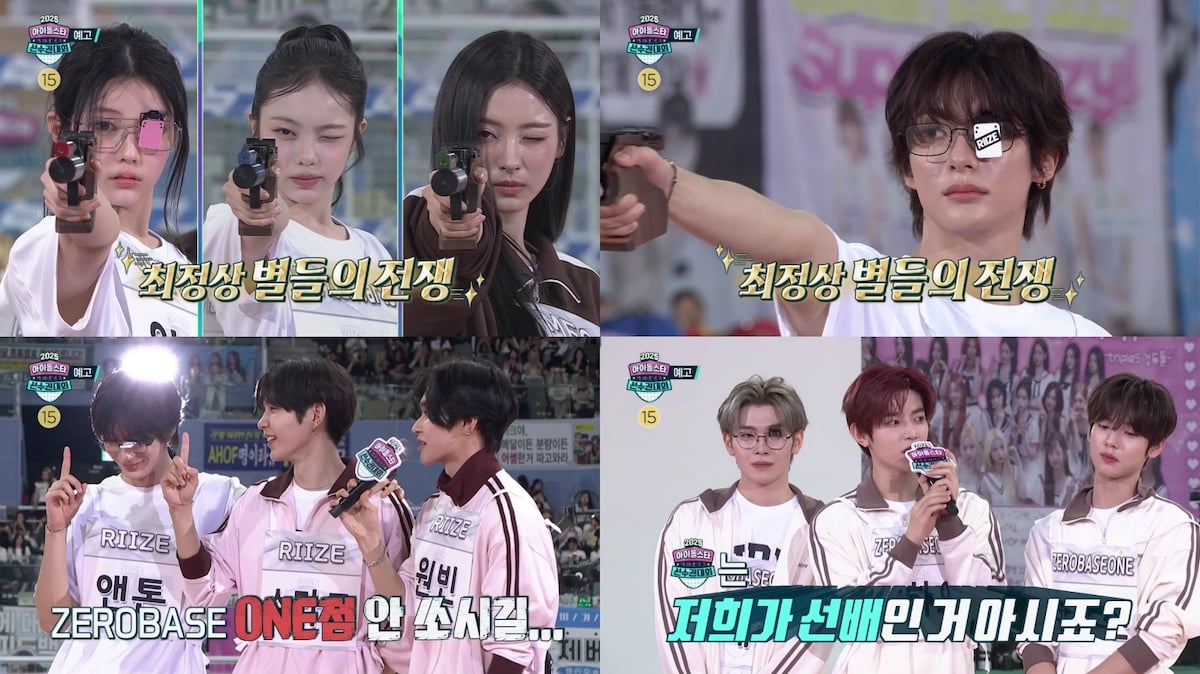 アイドル [2025 ] Worldwide HandSEOM SET allkpop_1758848401_20250925-