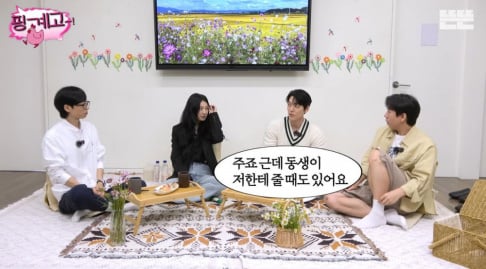 Kim Woo Bin, Suzy, Yoo Jae Suk