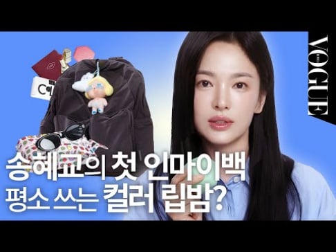 Song Hye Kyo