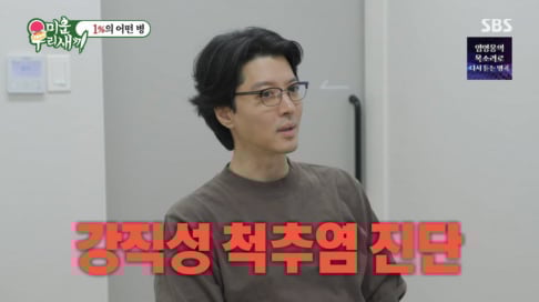Lee Dong Gun