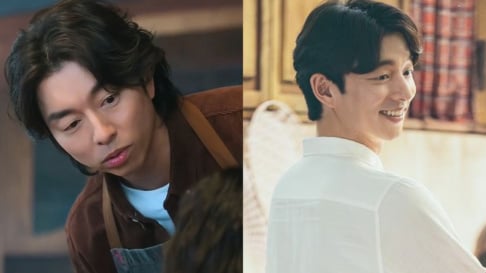 Gong Yoo