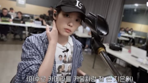 IU
