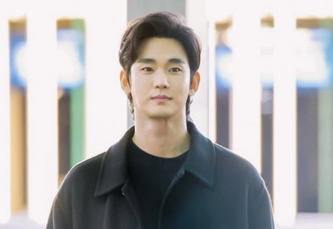 Kim Soo Hyun