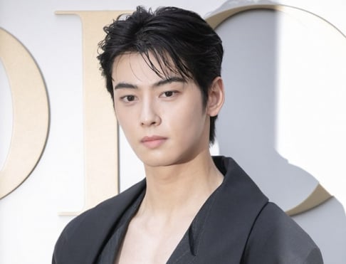 Cha Eun Woo