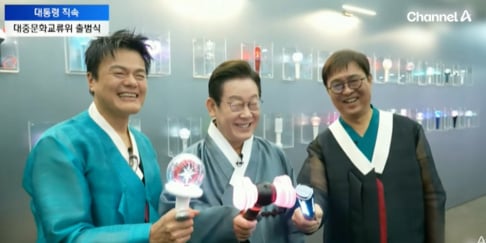 J.Y. Park