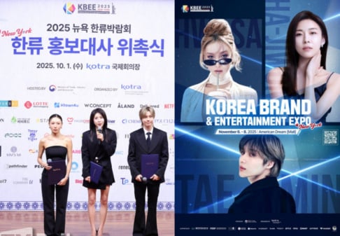 Ha Ji Won, Hwa Sa, Taemin