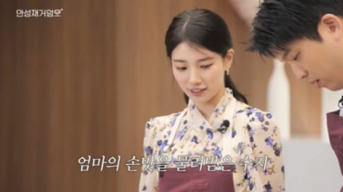 Suzy