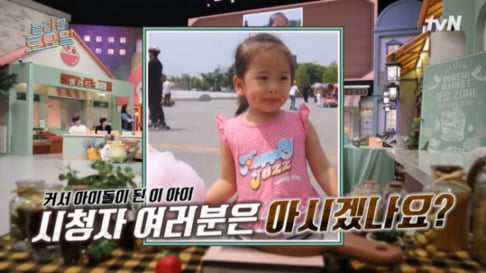 IVE, Yujin, Wonyoung, Kim Dong Hyun
