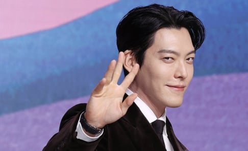 Kim Woo Bin