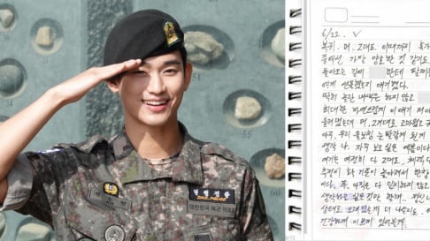 Kim Sae Ron, Kim Soo Hyun