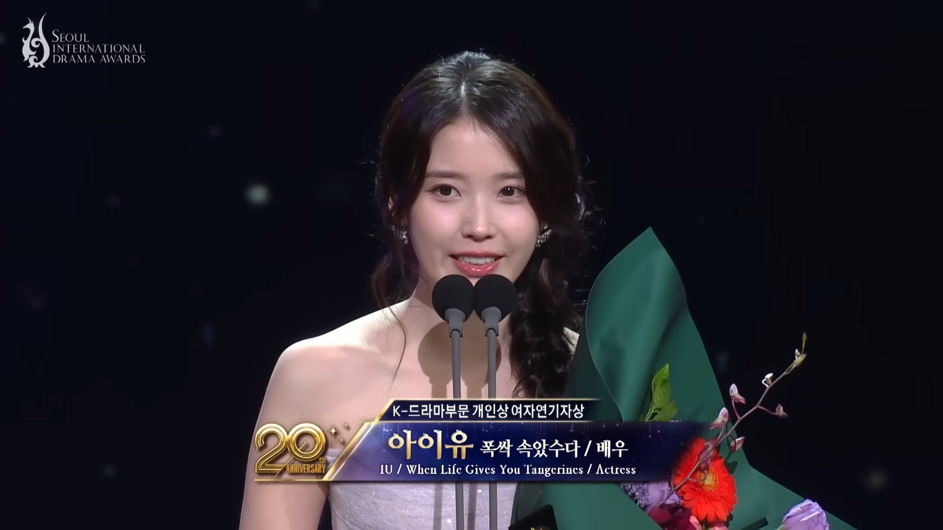 IU wins Best Actress Award at the Seoul International Drama Awards 2025 | allkpop