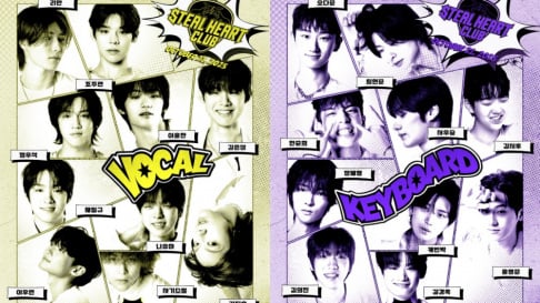 Catch the Young, Yonghwa, Moon Ga Young, OMEGA X, Wooseok, PEPPERTONES, Ha Sung Woon