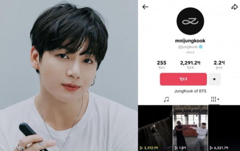 BTS, Jungkook, CORTIS