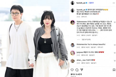 Junhyung, HyunA