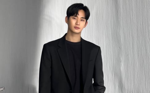 Kim Sae Ron, Kim Soo Hyun