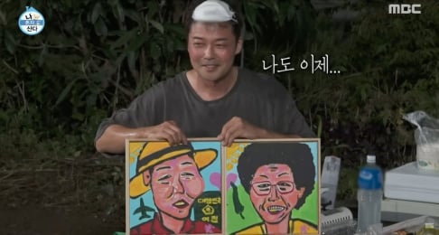 Jun Hyun Moo, Kian84, Park Na Rae