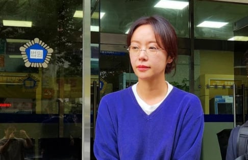 Hwang Jung Eum