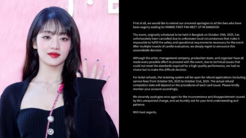i-dle, Minnie