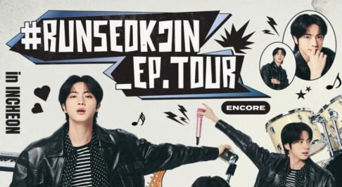 Jin