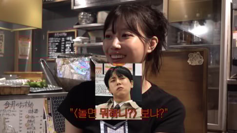 Joo Woo Jae, Lee Yi Kyung, (Mijoo) Lee Mi Joo