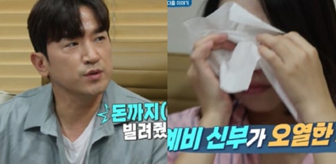 Shinhwa, Minwoo (M)