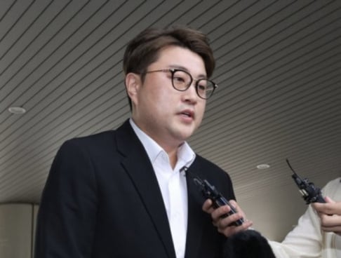 Kim Ho Joong