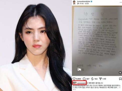 Han So Hee