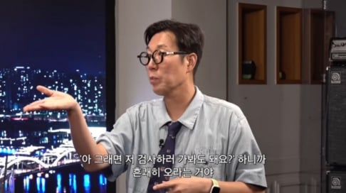Kim Young Chul