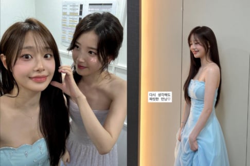 IU, Chuu