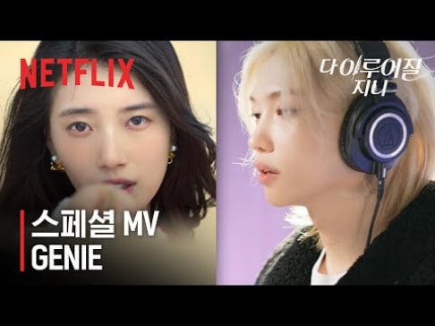 Stray Kids, I.N., Han, Felix