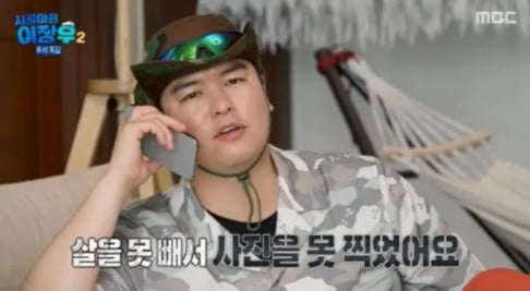 Lee Jang Woo