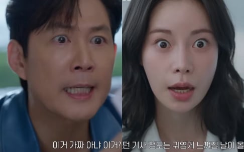 Kim Ji Hoon, Lee Jung Jae, Lim Ji Yeon