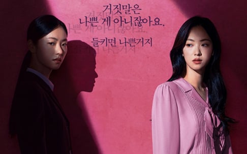 Jinyoung, Jang Yoon Ju, Jeon Yeo Been , Joo Hyun Young