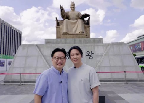 Kim Nam Gil